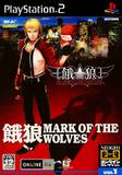 NeoGeo Online Collection Vol. 1: Garou: Mark of the Wolves (PlayStation 2)